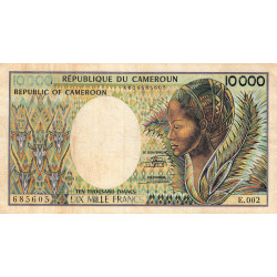 Cameroun - Pick 23_1b - 10'000 francs - Série E.002 - 1984 - Etat : B