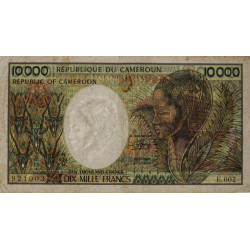 Cameroun - Pick 23_1b - 10'000 francs - Série E.002 - 1984 - Etat : TB