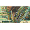 Cameroun - Pick 23_1b - 10'000 francs - Série U.002 - 1984 - Etat : TTB