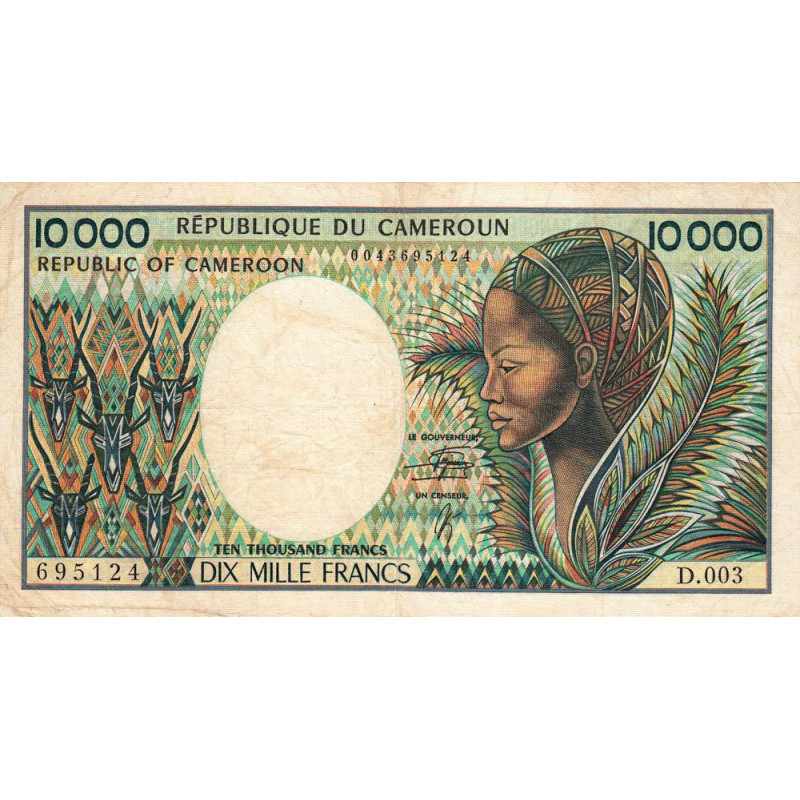 Cameroun - Pick 23_2 - 10'000 francs - Série D.003 - 1990 - Etat : TB