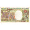 Cameroun - Pick 23_2 - 10'000 francs - Série G.003 - 1990 - Etat : TB