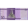 Rép. Dominicaine - Pick 189a - 50 pesos dominicanos - 2014 - Etat : NEUF