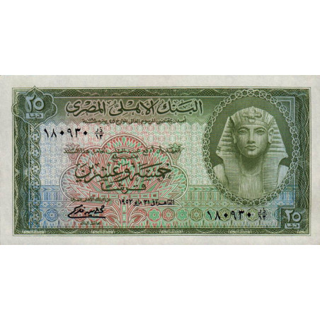 Egypte - Pick 28_1 - 25 piastres - 21/05/1952 - Etat : pr.NEUF