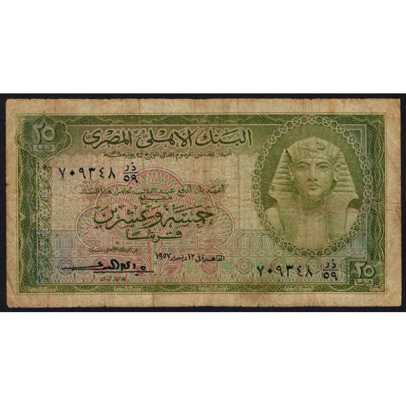 Egypte - Pick 28_3 - 25 piastres - 12/04/1957 - Etat : B+