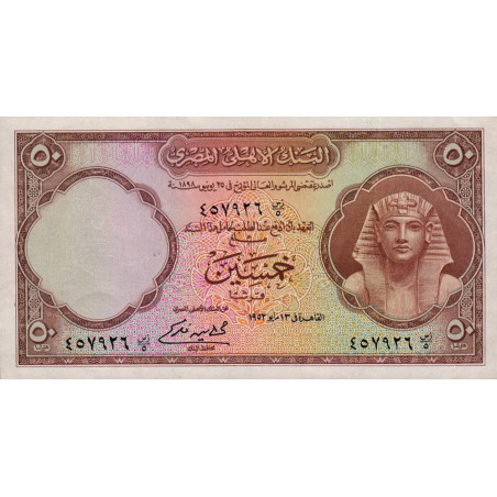 Egypte - Pick 29_1 - 50 piastres - 13/05/1952 - Etat : SPL