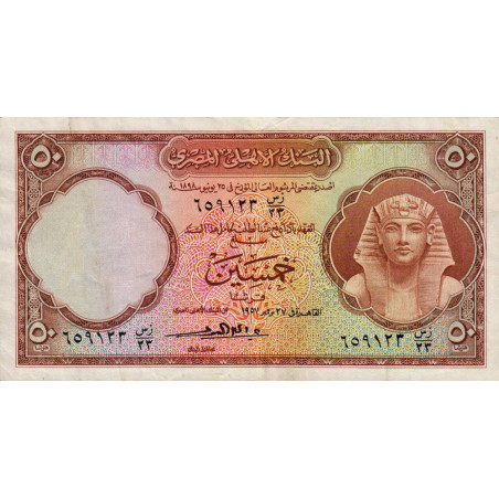 Egypte - Pick 29_3 - 50 piastres - 27/11/1957 - Etat : SUP-