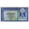 Egypte - Pick 35b - 25 piastres - 11/08/1966 - Etat : NEUF