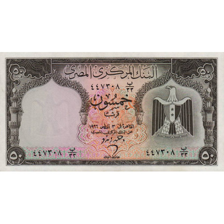 Egypte - Pick 36b - 50 piastres - 03/081966 - Etat : NEUF