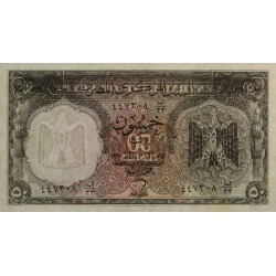 Egypte - Pick 36b - 50 piastres - 03/081966 - Etat : NEUF