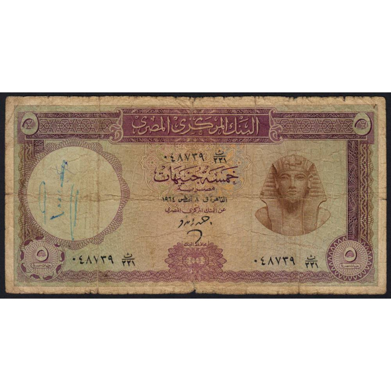 Egypte - Pick 40 - 5 pounds - 08/04/1964 - Etat : B