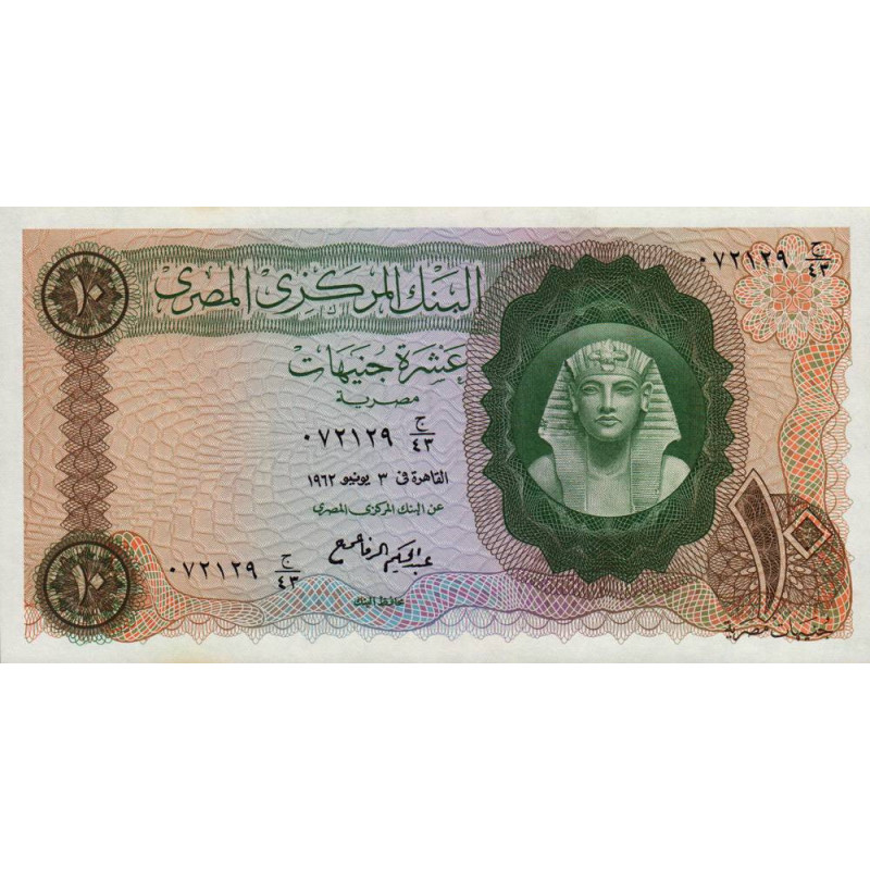 Egypte - Pick 41_1 - 10 pounds - 03/07/1962 - Etat : NEUF