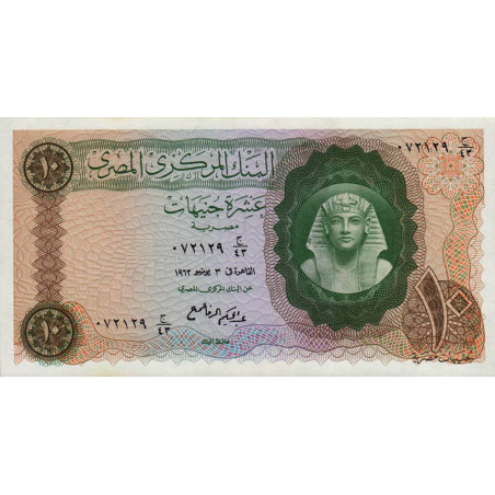 Egypte - Pick 41_1 - 10 pounds - 03/07/1962 - Etat : NEUF