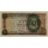 Egypte - Pick 41_1 - 10 pounds - 03/07/1962 - Etat : NEUF