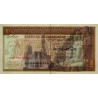 Egypte - Pick 44_2 - 1 pound - 08/03/1971 - Etat : NEUF