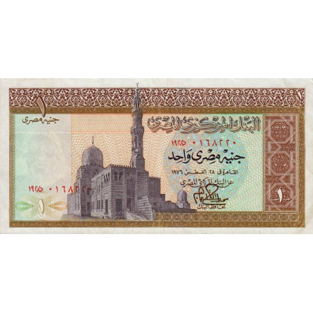 Egypte - Pick 44_3 - 1 pound - 28/06/1976 - Etat : TTB+