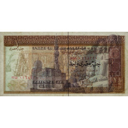 Egypte - Pick 44_3 - 1 pound - 28/06/1976 - Etat : TTB+