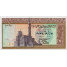 Egypte - Pick 44_3 - 1 pound - 21/08/1976 - Etat : NEUF