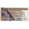 Egypte - Pick 44_3 - 1 pound - 11/01/1977 - Etat : NEUF