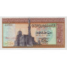 Egypte - Pick 44_3 - 1 pound - 04/12/1978 - Etat : NEUF