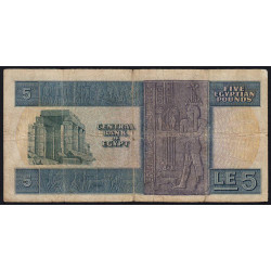 Egypte - Pick 45_2 - 5 pounds - 02/10/1973 - Etat : B+