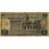 Egypte - Pick 45_2 - 5 pounds - 02/10/1973 - Etat : B+