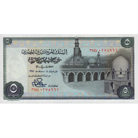 Egypte - Pick 45_3 - 5 pounds - 11/11/1978 - Etat : NEUF