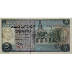 Egypte - Pick 45_3 - 5 pounds - 11/11/1978 - Etat : NEUF