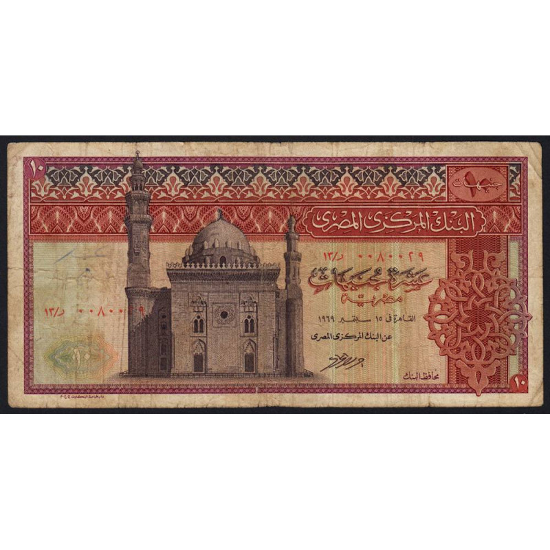 Egypte - Pick 46_1 - 10 pounds - 10/09/1969 - Etat : B+