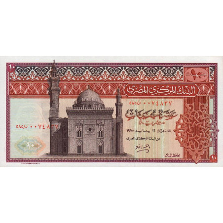 Egypte - Pick 46_2 - 10 pounds - 16/01/1975 - Etat : NEUF