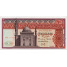 Egypte - Pick 46_2 - 10 pounds - 16/01/1975 - Etat : NEUF