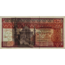 Egypte - Pick 46_2 - 10 pounds - 16/01/1975 - Etat : NEUF