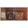 Egypte - Pick 46_2 - 10 pounds - 16/01/1975 - Etat : NEUF