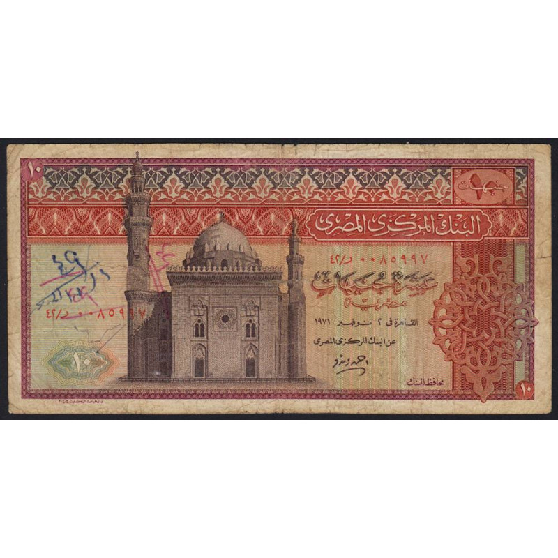 Egypte - Pick 46_2 - 10 pounds - 02/11/1971 - Etat : TB-