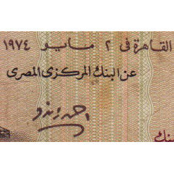 Egypte - Pick 46_2 - 10 pounds - 08/05/1974 - Etat : TB