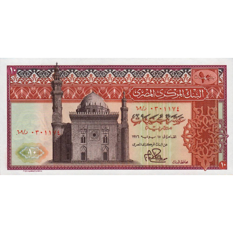 Egypte - Pick 46_3 - 10 pounds - 10/06/1976 - Etat : NEUF