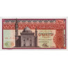 Egypte - Pick 46_3 - 10 pounds - 10/06/1976 - Etat : NEUF
