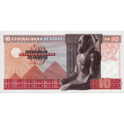 Egypte - Pick 46_3 - 10 pounds - 10/06/1976 - Etat : NEUF