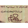 Egypte - Pick 46_3 - 10 pounds - 10/06/1976 - Etat : NEUF