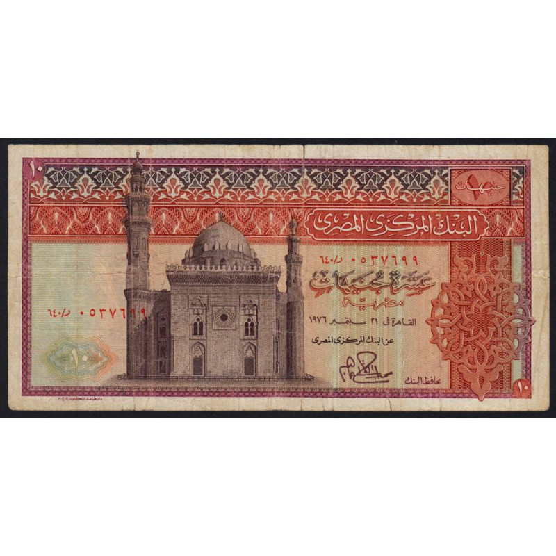 Egypte - Pick 46_3 - 10 pounds - 21/09/1976 - Etat : TB-