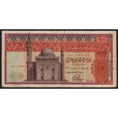 Egypte - Pick 46_3 - 10 pounds - 21/09/1976 - Etat : TB-