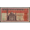 Egypte - Pick 46_3 - 10 pounds - 21/09/1976 - Etat : TB-