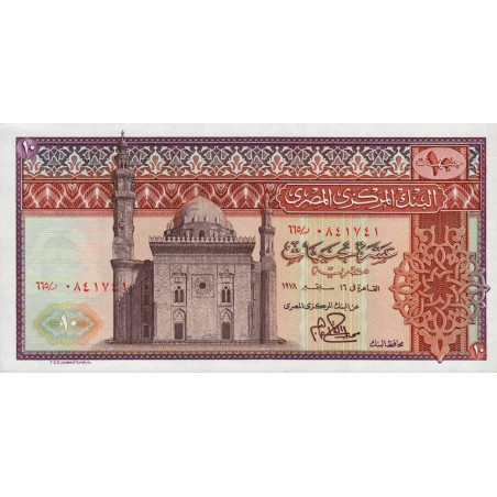 Egypte - Pick 46_3 - 10 pounds - 16/09/1978 - Etat : NEUF