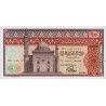 Egypte - Pick 46_3 - 10 pounds - 16/09/1978 - Etat : NEUF