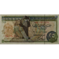 Egypte - Pick 47 - 25 piastres - 12/06/1978 - Etat : NEUF