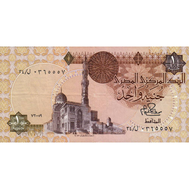 Egypte - Pick 50a - 1 pound - 30/05/1979 - Etat : TTB