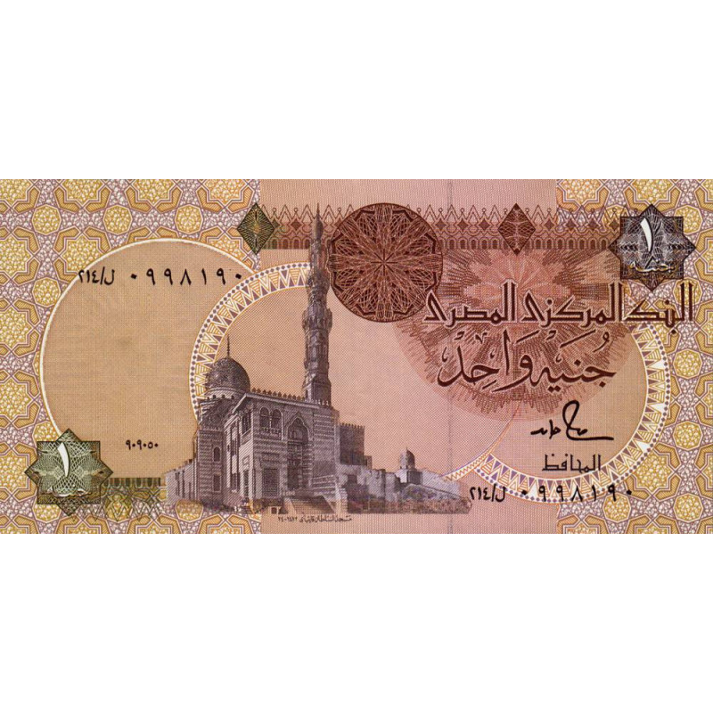 Egypte - Pick 50d_2 - 1 pound - 09/05/1990 - Etat : SPL