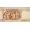 Egypte - Pick 50e_1 - 1 pound - 07/06/1995 - Etat : NEUF