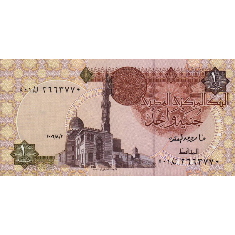 Egypte - Pick 50j - 1 pound - 02/08/2006 - Etat : NEUF