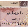 Egypte - Pick 50j - 1 pound - 02/08/2006 - Etat : NEUF