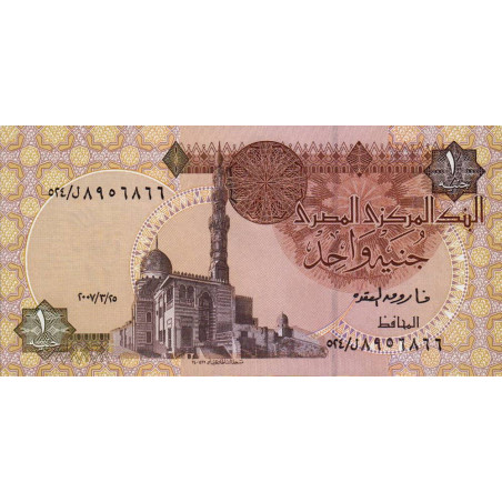 Egypte - Pick 50l - 1 pound - 25/05/2007 - Etat : NEUF